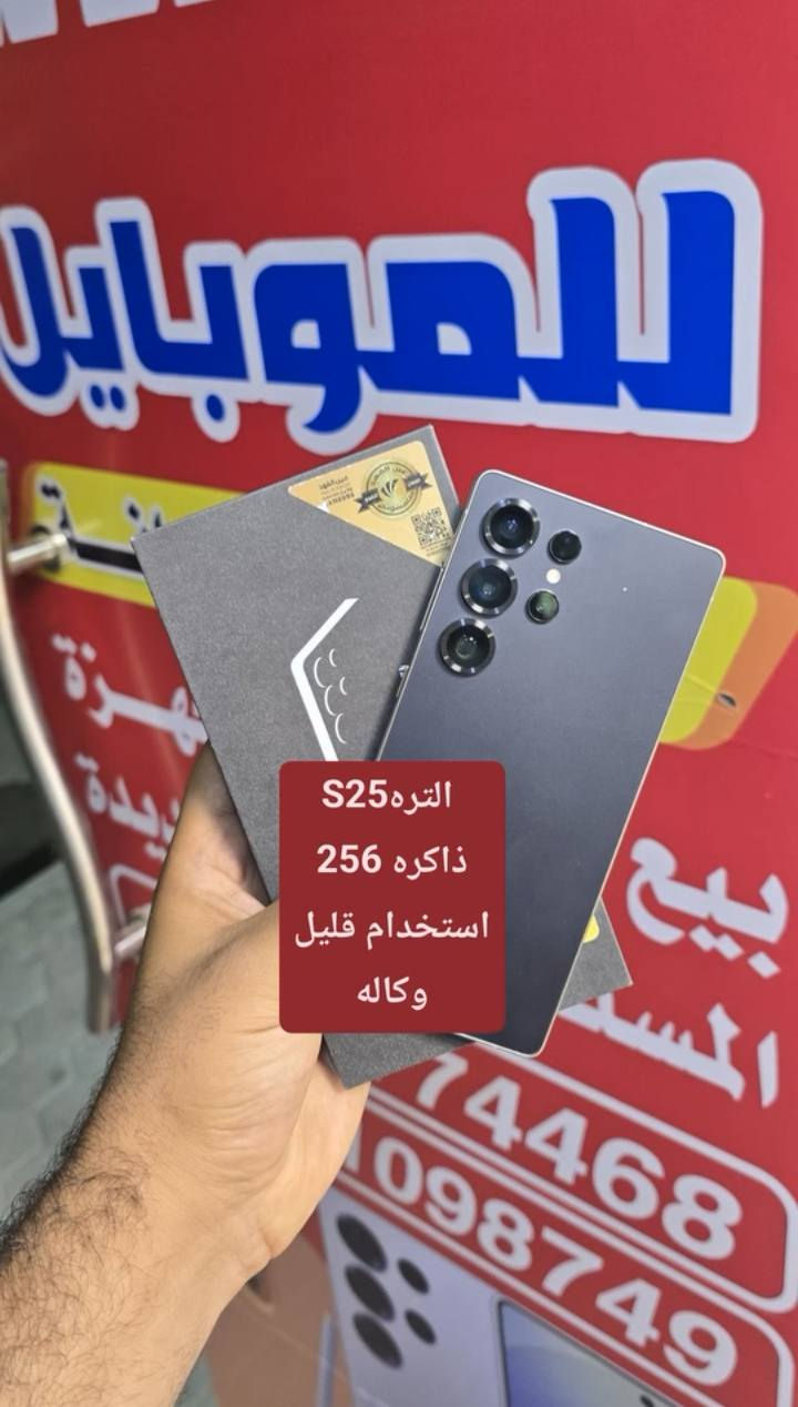 واتساب ***********
