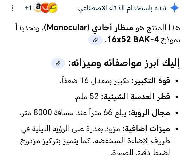 تلسكوب ناضور قطعة ثقيلة وراقية اول تم 15


**إذا كنت صاحب هذا الإعلان وتريد حذفه لأي سبب، رجاءا أرسل رسالة إلى الدعم الفني**