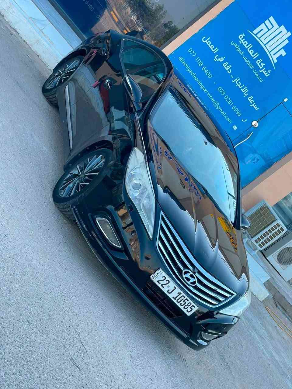 يالله السلام عليكم
للبيع ازيرا 2013خـلـيـجـي فول مواصفات ViPالسعر95وبيه مجال 
سيارة بيها  بارد وبيه شبر صبغ بالدور الخلفي 
ماشية 220
- مواصفات السيارة ViP
- بصمة تشغيل
- بصمة ابواب
- بصمة جنطة
- بنوراما طكتين
- داخل قرميدي
- كشنات جلد
- كشنات كهربائية
- كشنات ذاكرة
- كشنات تدليك
- رادار امامي
- حساسات خلفية
- تبريد خلفي
- كشنات تدفئة
- كشنات تبريد
- سايد بريك بصمة
- بردة خلفية كهربائية
- اوتو هولد
- اشاير بل مري
- مري شفط
- داخل صاج اسود
- سماعات انڤنتي
- مانع انزلاق
- مثبت سرعة
- تحكم استيرن
- انارة داخلية ليزرية
- انارة بل دشبول
- انارة بل ابواب
- لد امامي
- لد خلفي
- زينون
- ستيرن كهربائي ( متحرك )
- محرك 6 سلندر )
- كير ( ما مفتوح )
- دبل اكزوز خلفي
- اوكس + USB
- تخم تاير
- وباقي المواصفات بيع او مراوس السعر 95وبيه مجال سنويه ورقم جديد 
- ⁠***********
- ⁠***********
