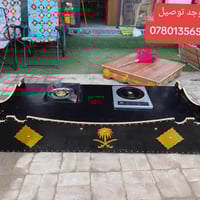 نسيم البوادي السماوة • توصيل • منقلا دلال