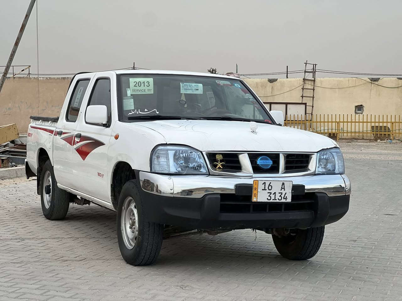 سلام عليكم للبيع نيسان شبوط  مديل 2009
رقم قادسيه سنويه 2029 مشروع وطني 

مكينه وكير جداد حداديه و تخم تاير جديد 

كفالة عمه ماعده لمشر بسونار 

تبريد ثلج دفايه شغال 

السعر 120 وبيه مجال بيع و مراوس 

مكان نجف رقم ***********
