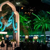 رحلة دينية • كربلاء • ٥/٣/٢٠٢٦