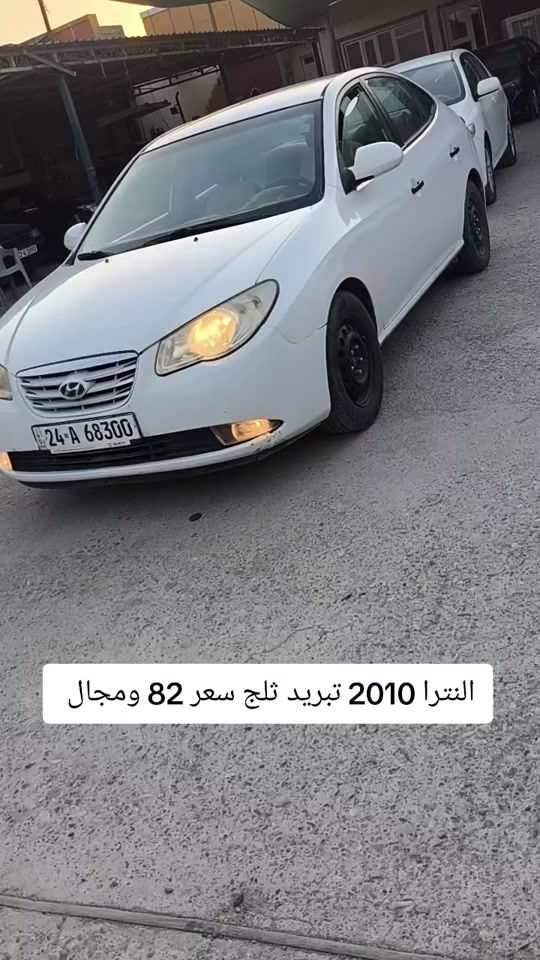 #***********  #بغداد #العراق🇮🇶 #العراق #عراقي 
