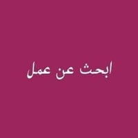 سائق • مجاز • رافعة شوكيه