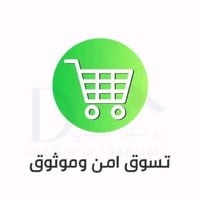 ✨ متوفر حالياً جميـع أنـواع الاشـتـراكـات ✨ 🔰 اشـتـراكـات V.!.P : ✅ 1️...