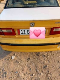 حداديه 10 ايام مكينه صار سبوع تدفأه تبريد سنويه2029 مصفره هيه والغراما...