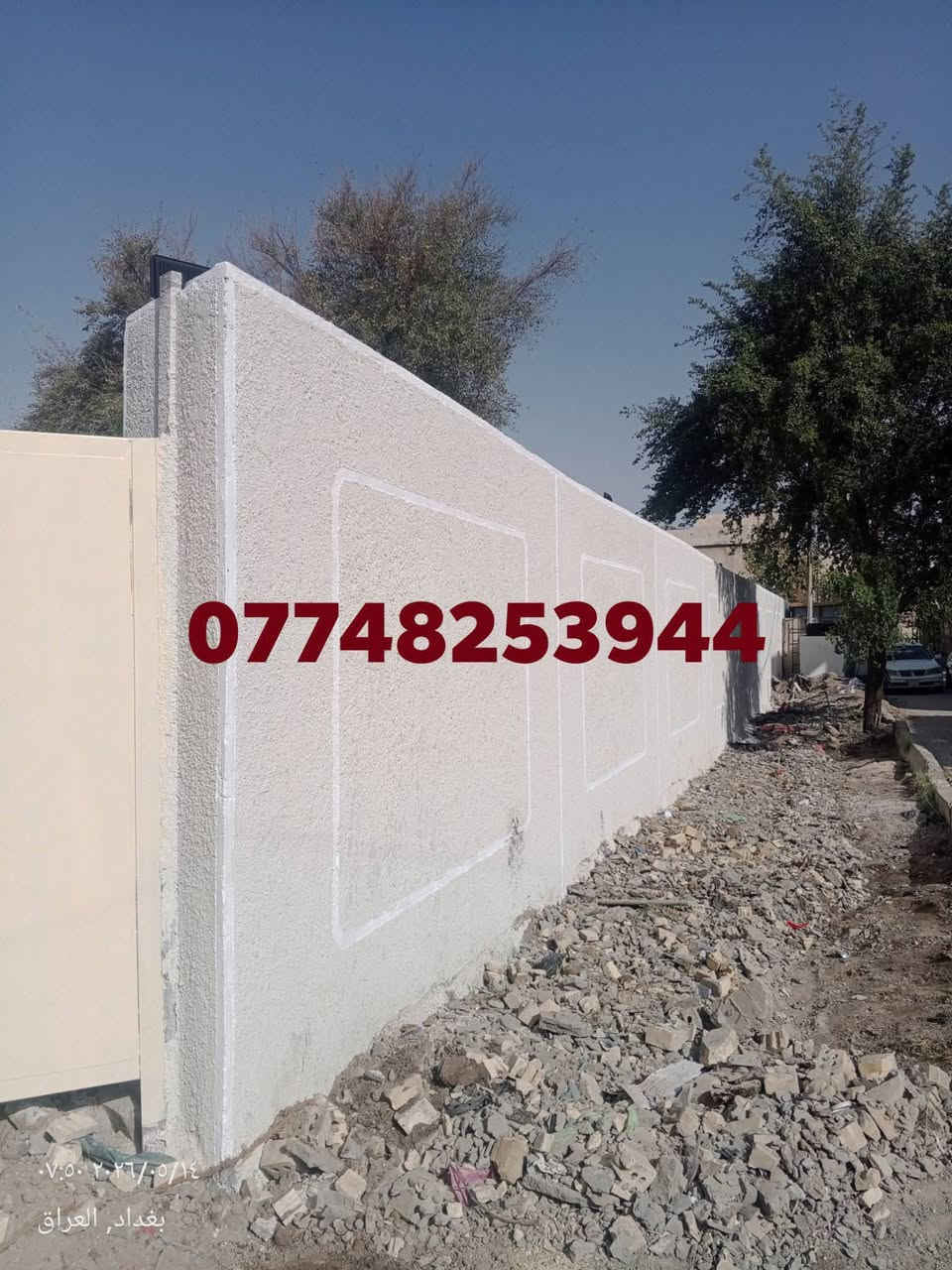لباخ مصري متفرع شغل درجه اولى تسليم هندسي المكان بغداد للتواصل واتساب 0774825394
