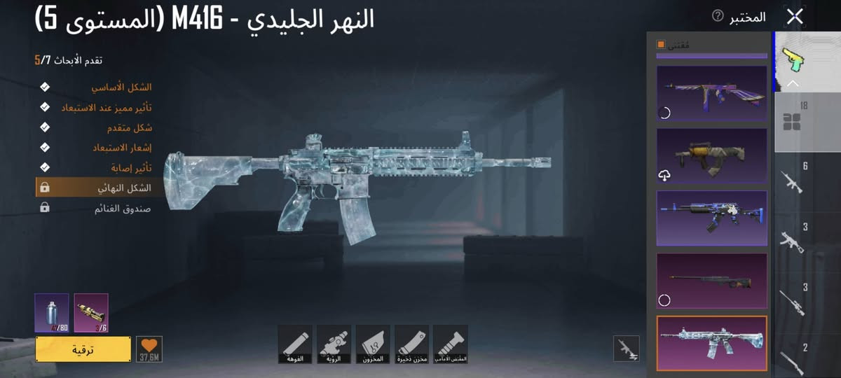 السلام عليكم حساب ببجي مستوى 67 بي امفور ثلجي لفل 5 مراوس بحساب ون ستيت الي عنده يتفضل خاص


**إذا كنت صاحب هذا الإعلان وتريد حذفه لأي سبب، رجاءا أرسل رسالة إلى الدعم الفني**