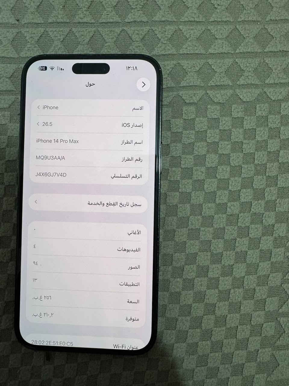 سلام عليكم ايفون ١٤ برو ماكس ذاكره ٢٥٦ بطاريه ٧٧ الجهاز مكفول من كلشي ما عده هاذا الكسر الي بل ضهر الجهاز شرق اوسط AAA الجهاز نضيف كلش بس الضهر اليوم ومع مني ونكسر الجهاز للبيع أو مراوس سعر ٧٥٠. وبي مجال قليل كلش رقم *********** عنواني كربلاء حسينيه جريه
