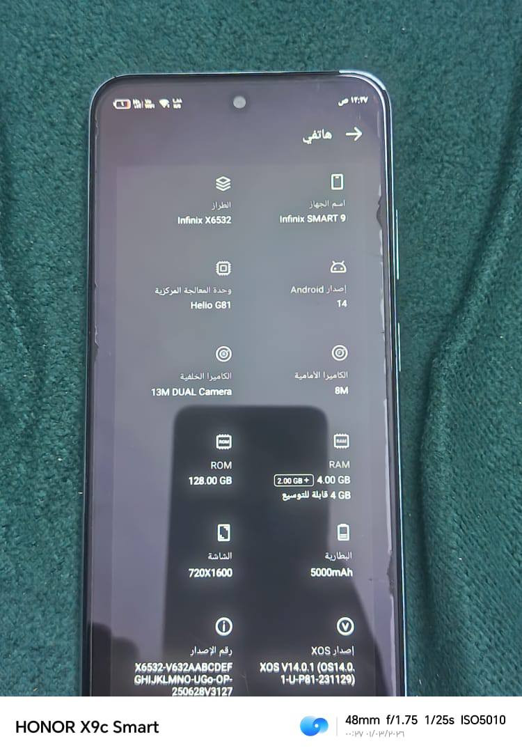 السلام عليكم تلفون للبيع تلفون حلو نظيف ما بي شي تلفون عرضه 200 وبه مجال


**إذا كنت صاحب هذا الإعلان وتريد حذفه لأي سبب، رجاءا أرسل رسالة إلى الدعم الفني**