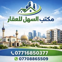 بيت للايجار  ٢٠٠ متر شارع فلسطين قرب الشارع العام  ٤ غرف نوم و صالة و ...