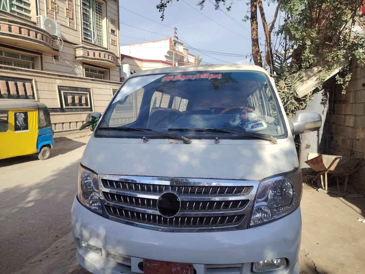 بابل القاسم *********** واتساب /***********
