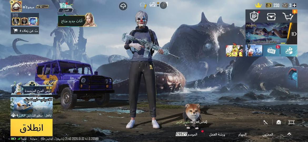 حسابات بوبجي للبيع حسابات فول وأسعار مناسبة


**إذا كنت صاحب هذا الإعلان وتريد حذفه لأي سبب، رجاءا أرسل رسالة إلى الدعم الفني**