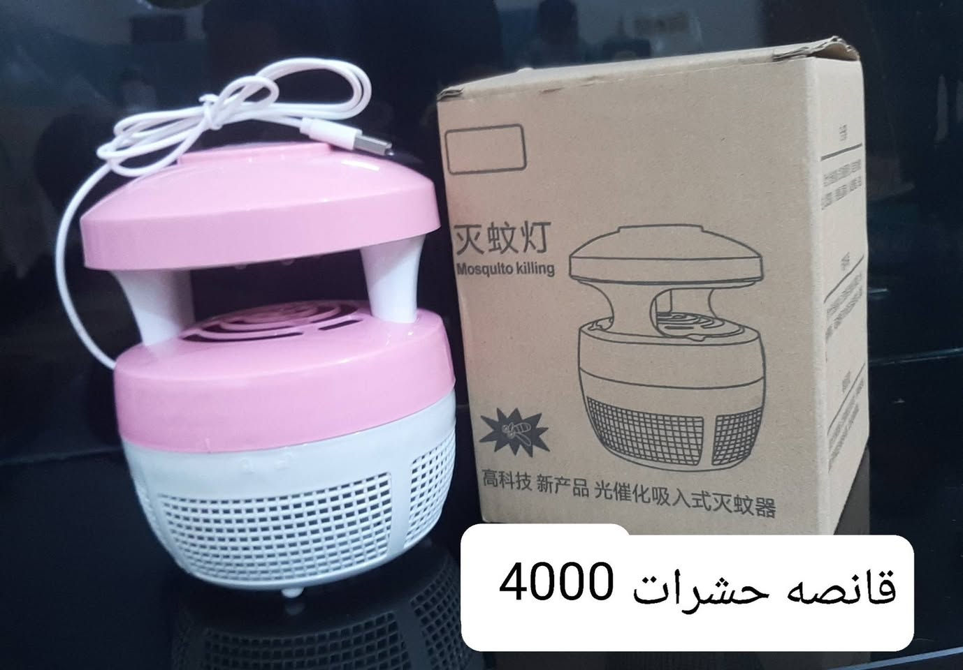 البضاعه تصعد اني افلش الاسعار للإستفسار ***********
