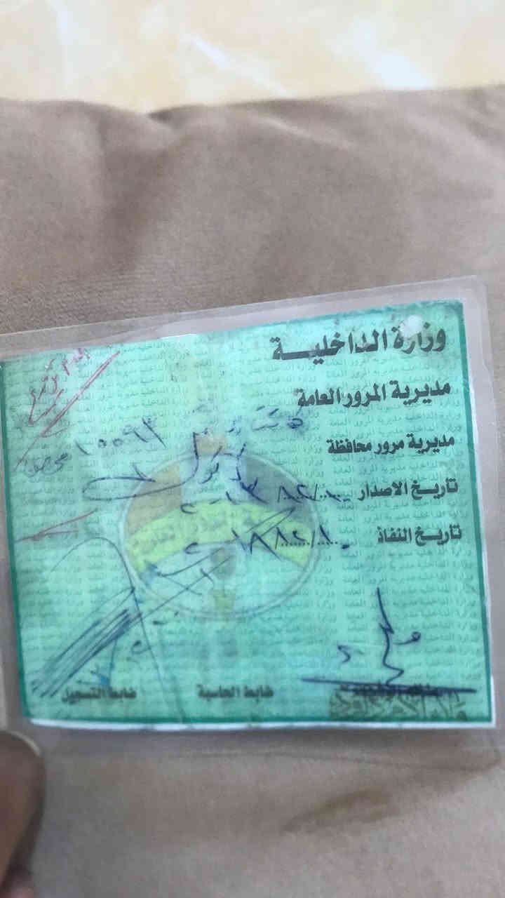 اوپل مکینه 20ب شرت رقم کرکوک شرت حاسبه اولیات سنویه اخضر بی شویه خیاس چاملخ خلفی سعر بلاش 7ورقه قفل مکان کلار  *********** واتساپ فقط
