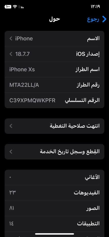 للبيع فقط ضهر مفطور بطاريه ٧٥ ذاكره٦٤ سعره ١٢٠ رقمي***********
