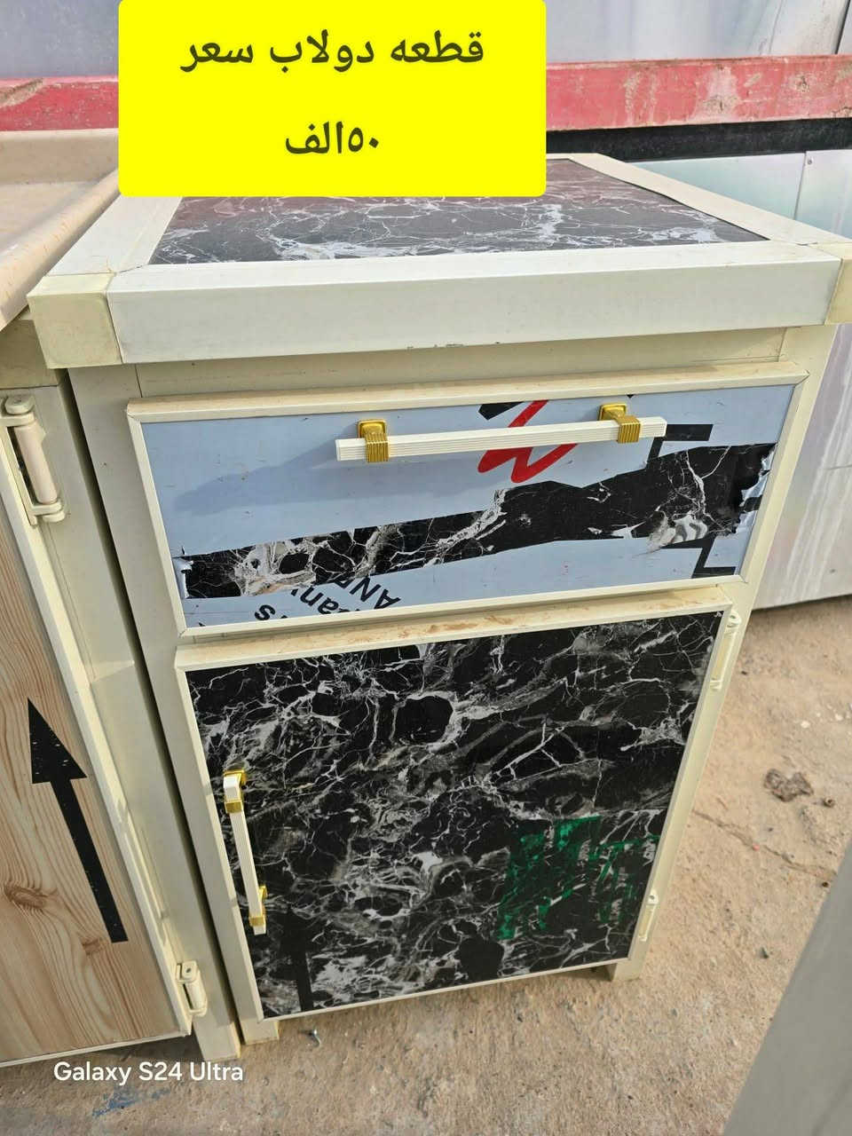 غراض للبيع الي يريد يجي خاص. عنوان موصل قريب يم الشلالات قريه بايبوخت. اللي يريده يتصل على هذا الرقم  ***********  ***********.
