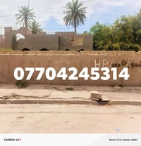 بيت للبيع طابو صرف طابقين المساحة 200م الوجه 8 يحتوي على غرفتين نوم صا...