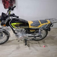 سكلينة • G150 • دراجة نارية • موتور
