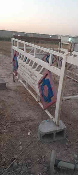 محجر كيه نثيه للبيع مكاني بغداد مقابل بسمايه الاتصال على الرقم ***********او***********     ٣٠٠ وبيه مجال
