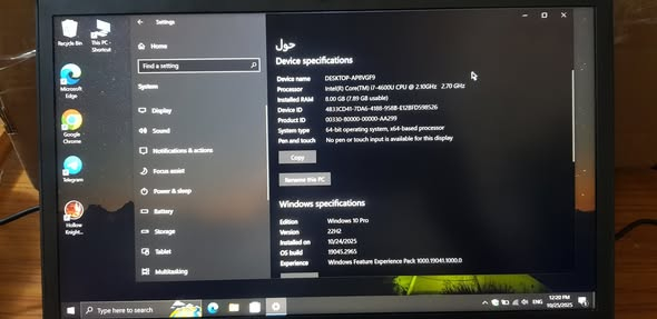 جهاز thinpad t440s نظيف ما بي اي عطل ما مصلح

المعالج Intel Core i7-4600U 

كرت الشاشة داخلي

سرعتة 2.10 GHz 

بي Turbo Boost يصير 3.30 GHz 

الشاشة  1920x1080 in 14", 60 Hz FHD

ذاكرة SSD 256GB 

الرام 8GB

النظام windows 10 pro

الكيبورد اضائة خلفية عربي و انجليزي

جهاز خفيف 

اطيني سعر اعلى سعر ابيع مو اقل من 160 الف

مكاني كربلاء حي النصر ما عندي توصيل 

راسلني واتساب (ما افتح ما سنجر)

***********
