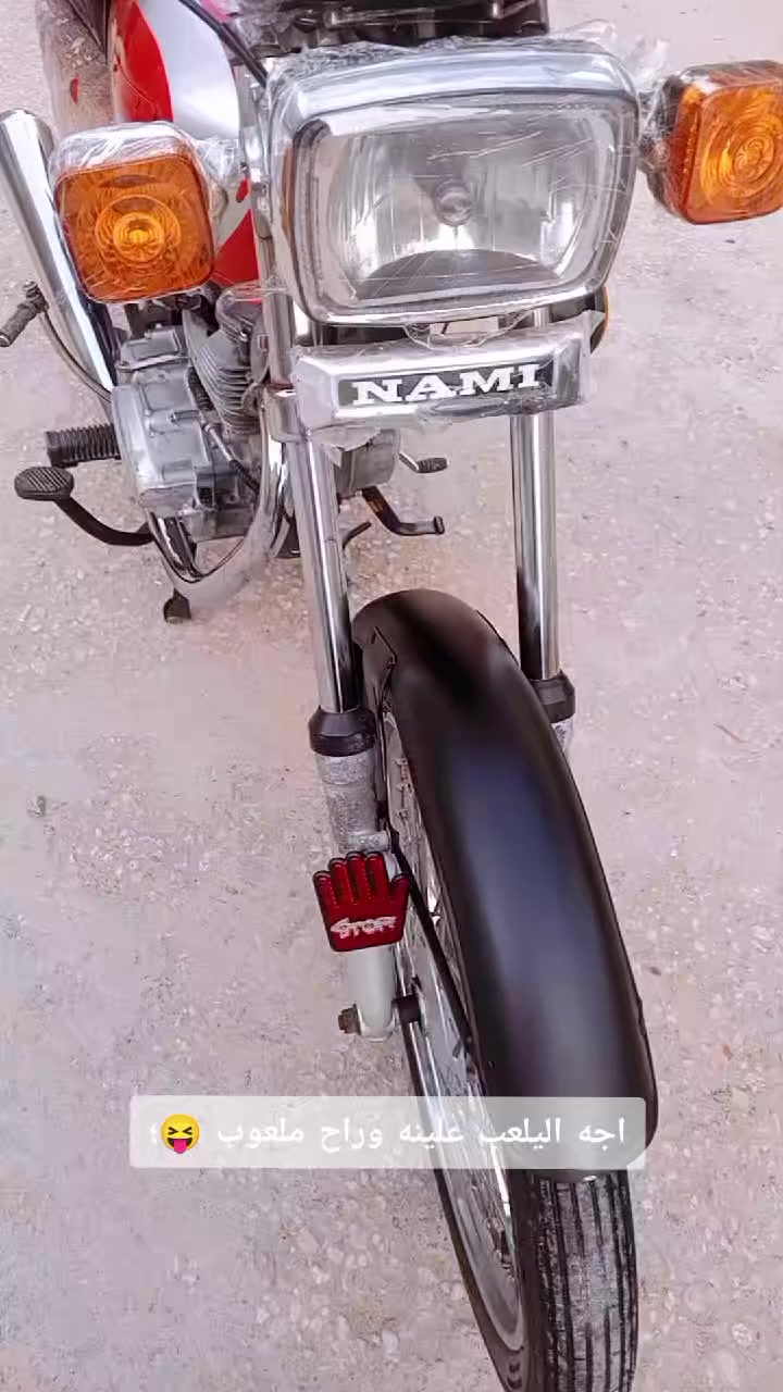 سلام عليكم
اربع كير للبيع شاصي 14 مكينه14 تعميرها نهايه الـ2025 دراجه كلش نضيفه سعرها 250 الف  شراي خاص  مكان دراجه كربلاء المقدسة


**إذا كنت صاحب هذا الإعلان وتريد حذفه لأي سبب، رجاءا أرسل رسالة إلى الدعم الفني**