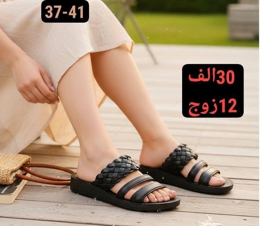 جملــــــــه فقط✅شحاطه نسائي وطفله وبناتي
السعر والقياس داخل الصور
 للحجز واتساب https://wa.me/message/HONV5X2C7K53I1?src=qr
قناة التلكرام  https://t.me/Alihusina


**إذا كنت صاحب هذا الإعلان وتريد حذفه لأي سبب، رجاءا أرسل رسالة إلى الدعم الفني**