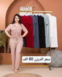 جملة • نص درزن • شرط الفحص