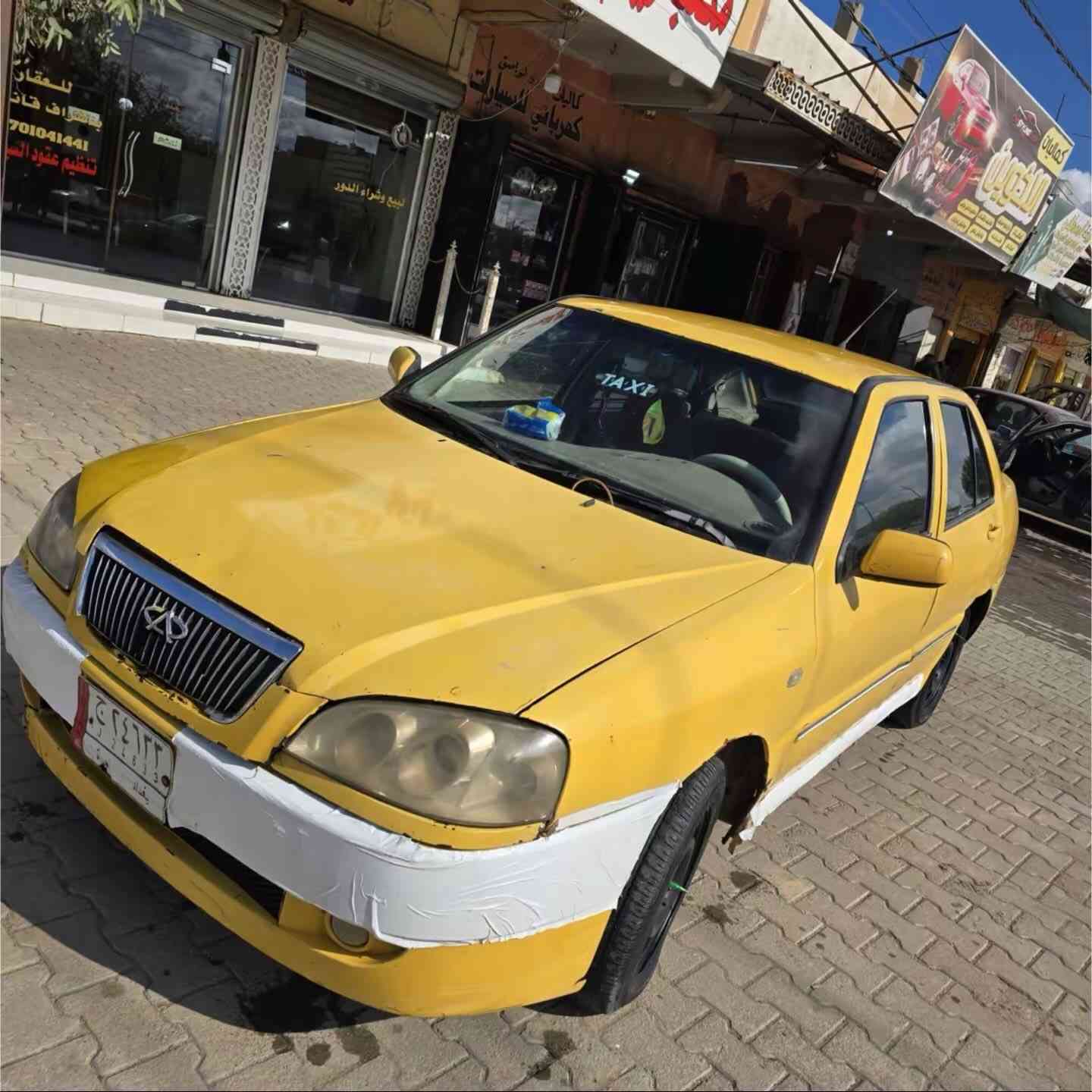 سيارة شيري شرط التحويل الشرط وكالة موديل20١١ رقم مخابر على ال واتساب ***********
