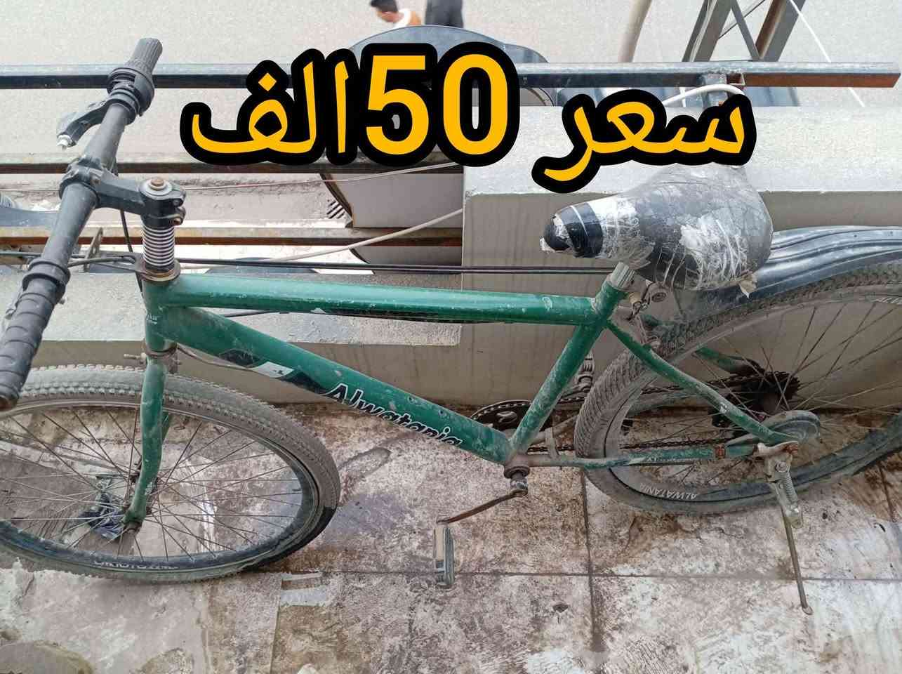 غراض للبيع موصل, نينوى


**إذا كنت صاحب هذا الإعلان وتريد حذفه لأي سبب، رجاءا أرسل رسالة إلى الدعم الفني**