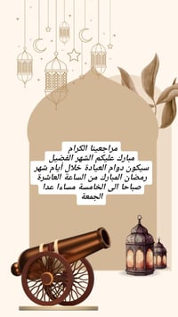 للحجز 07806107944