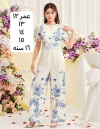 شلعه • ملابس اطفال