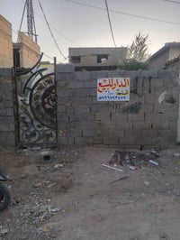 مجمع فدك • ١٠٠م • طابق واحد