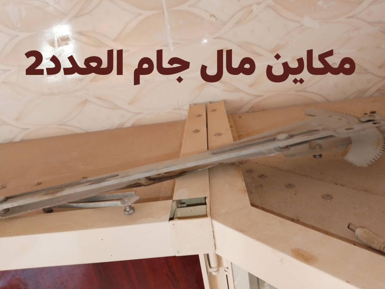 السلام عليكم غراض اسيا وبسته للبيع سعرهن بي مجال قليل المكان بابل اجبله اتصل ***********
