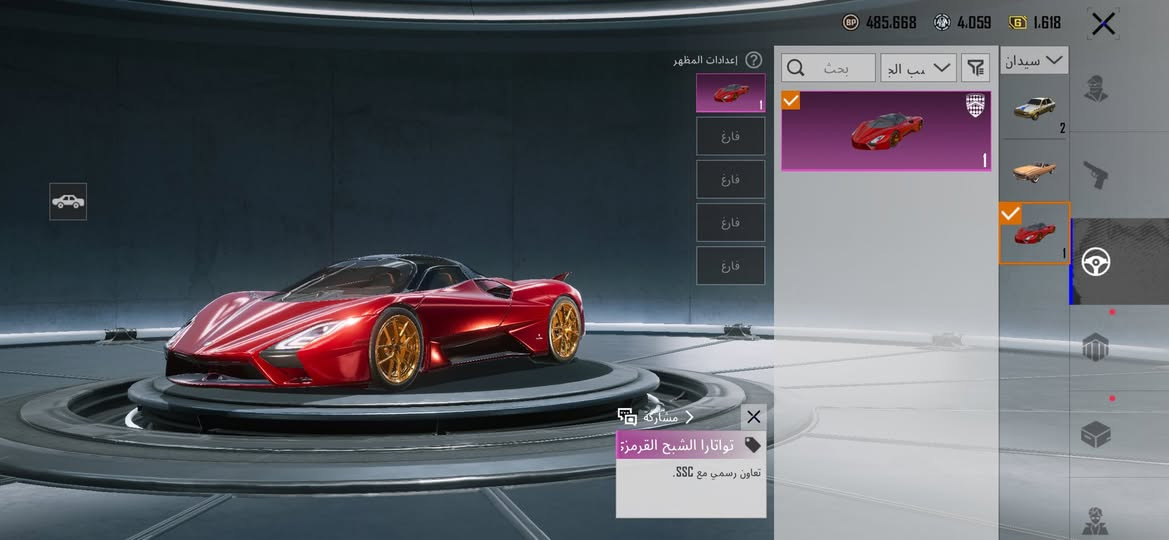 حساب ببجي مرتب مستوا 84 كونكر 2
19سلاح مطور 5بيهنً كل مسج 

امبركيني 1
مكاني بابل القاسم السعر 150 
*********** وتساب
