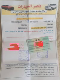 النترا خليجي • ٢٠١٧ • سوق الشيوخ