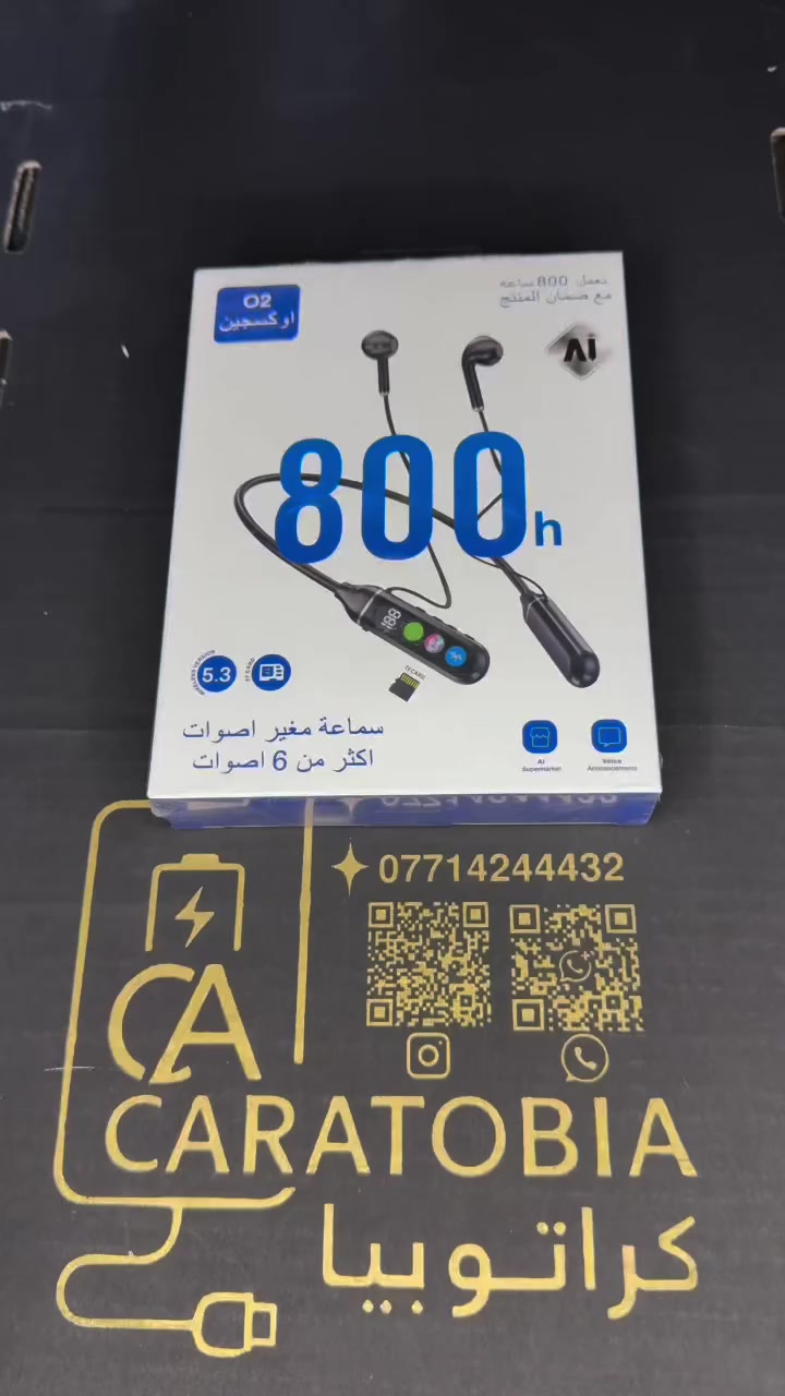 🎧 O2 Voice Changer

مو مجرد سماعة… هاي شخصية جديدة بصوتك 🎭

إذا تحب تتميز بالألعاب 🎮
أو تبهر متابعينك بالبث المباشر 🎥
أو حتى تسوي مقالب احترافية بأصدقائك 😎

هاي السماعة راح تنقلك لمستوى ثاني 👇

🔹 أكثر من 6 مؤثرات صوتية فورية
(رجل – امرأة – طفل – روبوت – فضائي وأكثر)
🔹 صوت نقي وواضح بدون تشويش أو تأخير
🔹 مايكروفون بعزل ضوضاء احترافي
🔹 بلوتوث 5.3 اتصال ثابت وسريع
🔹 تدعم TF Card
🔹 بطارية تدوم لفترات طويلة
🔹 مناسبة للألعاب، البث، المكالمات وصناعة المحتوى

⸻

💰 السعر: 13,000 دينار فقط

🚚 التوصيل: 2,000 دينار لكل المحافظات

بهالسعر تحصل جهاز يغير تجربتك بالكامل ✨
قيمة أعلى من السعر… وتأثير أقوى من المتوقع.

⸻

🎯 إذا تريد تتميز بصوت مختلف
🎯 إذا تريد تصنع محتوى غير تقليدي
🎯 إذا تحب تكون أنت المسيطر
#اكسسوارات_موبايل #كراتوبيا #هدايا_فاخرة #عراق


**إذا كنت صاحب هذا الإعلان وتريد حذفه لأي سبب، رجاءا أرسل رسالة إلى الدعم الفني**