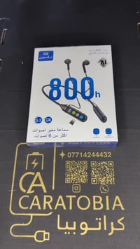 سماعة • مغير صوت • مايك عازل