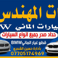 مو إعلان… هذا تحذير ⚠️ إذا عندك BM وتدوّر حل رخيص… لا تجي! بس إذا تريد...