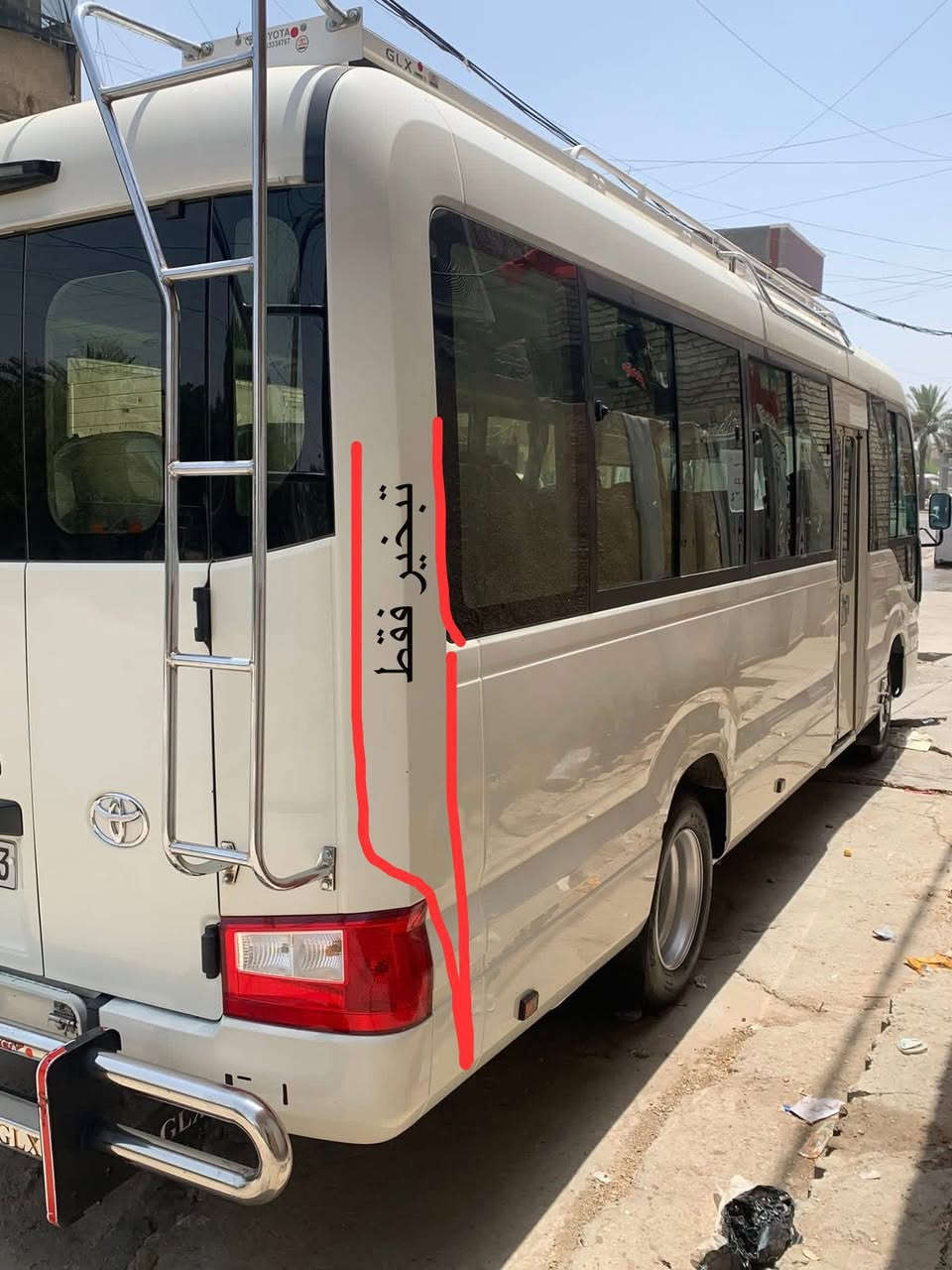 سلام عليكم كوستر  19 للبيع و ترهم
(مراوس 14-15-16  ) سياره جاهزه من كشن ستاركس سيبايه درع نزال كير مكينه اكسن كله كفاله  سياره مكفوله من بصغ وضربه  عده هاي البجنطه ماشر عليها تبخير بالكويت تبريد محور تخم تاير برجستون ماشيه21 الف حقيقي
                         السعر 490  بي مجال
رجاأ رجاأ الي مو شراي لو ما يعجبه السعر لايعلق كلمن حلاله وبكيفه ينشر
 *********** اللاتصال والاستفسار
