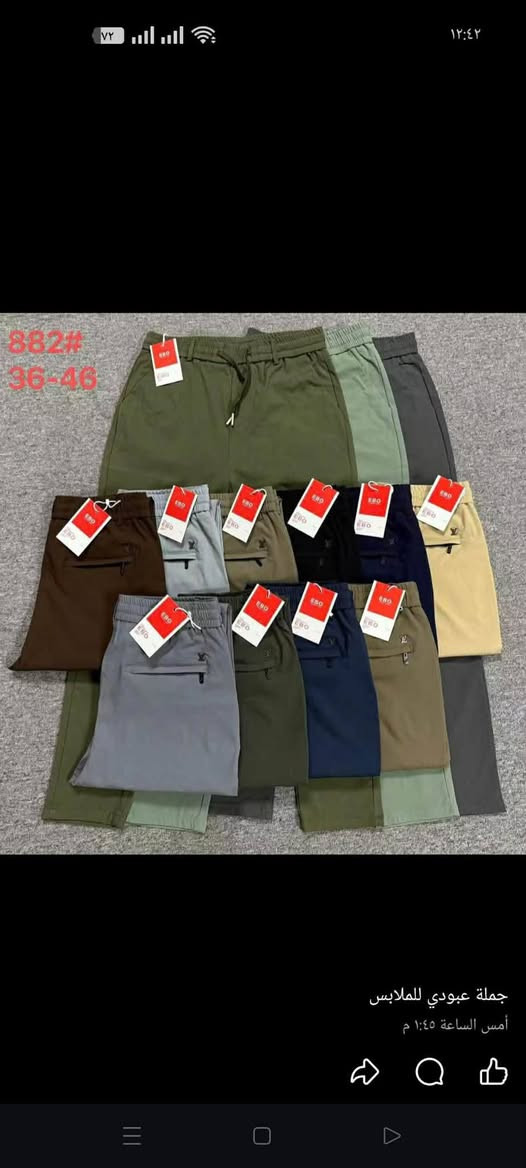 على بركه الله وصلت موديلات جديده براندات يم ازياء باريس سوق المسكف كماء عودناكم  دائما كل موسم تخفيض سعر صدمه بفلس ونص ماركات عالميه براندات فول نزاكه الجميع باريس للملابس البدير متوفر ولادي وشبابي ورجالي وقياس خاص


**إذا كنت صاحب هذا الإعلان وتريد حذفه لأي سبب، رجاءا أرسل رسالة إلى الدعم الفني**