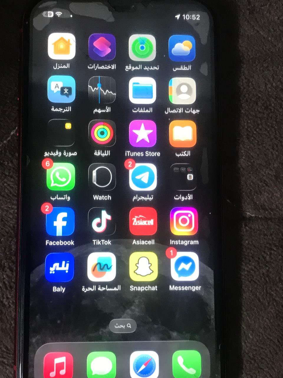 السلام عليكم ايفون ١١  عادي ممبدل بي اي شي بطاريه ٩٤ سعره ٣٥٠


**إذا كنت صاحب هذا الإعلان وتريد حذفه لأي سبب، رجاءا أرسل رسالة إلى الدعم الفني**
