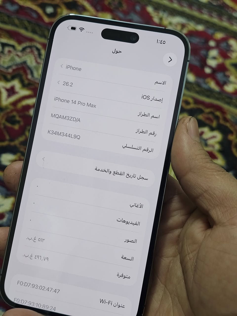🔥 للبيع iPhone 14 Pro Max – 512GB 🔥
💎 جهاز قوي ومناسب و بحالة ممتازة، كأنه جديد!
🔋 بطارية 100% 
✨ ظهر أصلي مبدّل
📱 أداء خرافي وتجربة استخدام سلسة
🚀 لا تفوّت الفرصة، السعر مناسب والموجود محدود!
📞 راسلني الآن على واتساب مباشرة:
👉 https://wa.me/9647518960132
