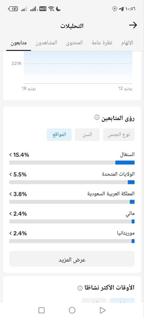 - حسـاب تيكتوك  للبيع 
- عـدد  حقيقي 581K 
- الايكات  10.7M      
- بـث شغال بث العاب 
- ميزة ترويج شغاله 
-ربط نظيف 
- المـبلغ 270
 للتواصل 0776377218


**إذا كنت صاحب هذا الإعلان وتريد حذفه لأي سبب، رجاءا أرسل رسالة إلى الدعم الفني**