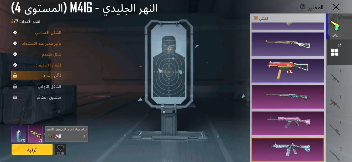 حساب ببجي مستوه لخزينه48 ومستوه لعبه71
مثك47
اسحله تطور ناريه14
من ضمنهن امفور ثلجي كل مسج
وبعد اسلحه تطور نادره بيه

وياه لحساب ببجي اكو حساب بيس ريت لحساب3150 
حساب ببجي وحساب بيس ارد راوسهن بحساب ببجي مرتب وقوي 

اقبل يا ئدمن🤍🤍


**إذا كنت صاحب هذا الإعلان وتريد حذفه لأي سبب، رجاءا أرسل رسالة إلى الدعم الفني**