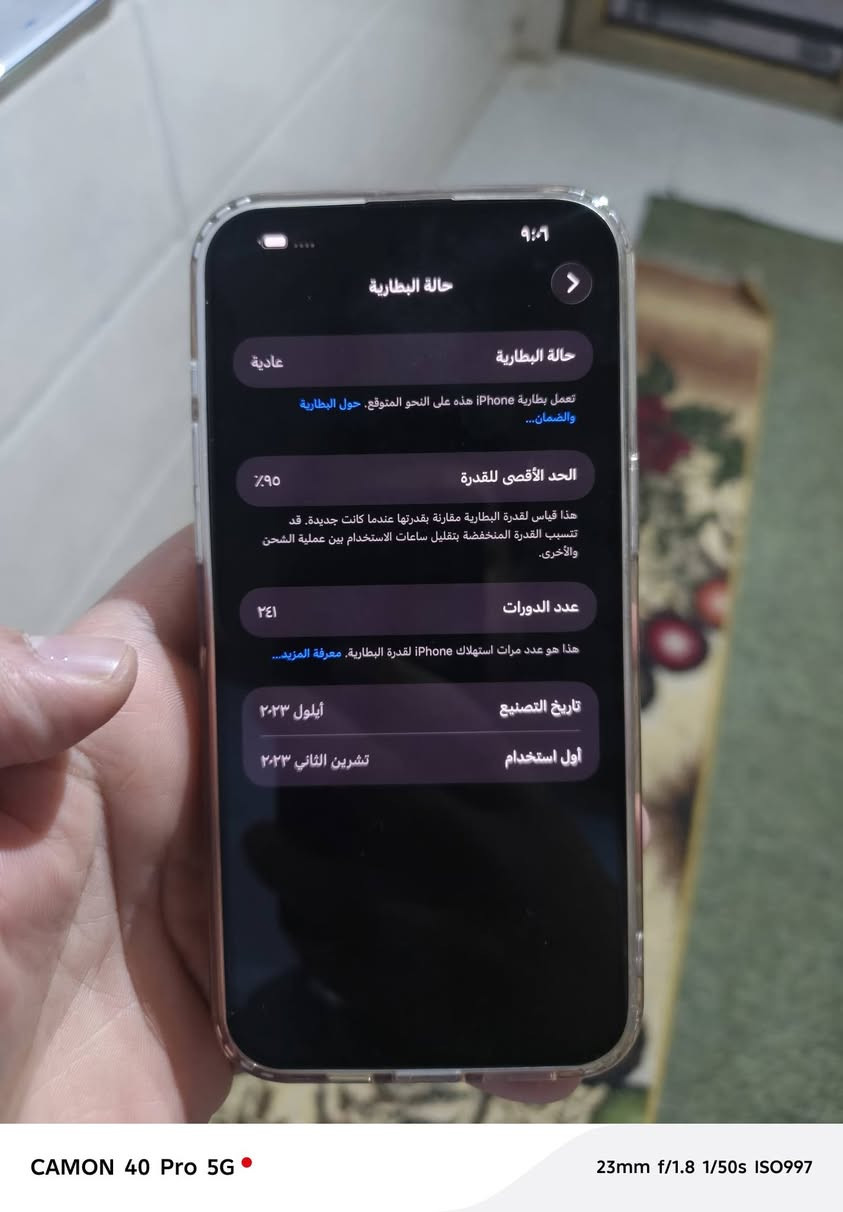 سلام عليكم 
ايفونو 15 pro max          سعره 1100 وبيه مجال قليل
ذ٢٥٦ بطاريه ٩٥ ضؤق اوسط ماستر نضيف 
مكاني كربلاء طويريج ***********//***********
