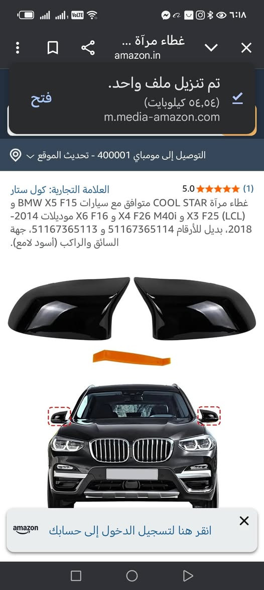 السلام عليكم للبيع كفر مرايه باتمان X5 2014 F15 F10 ***********
