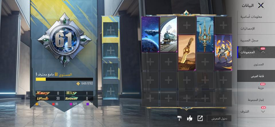 أيدي الحساب 5253900953
انشالله سيزن رابع  لفل 83 مجاميع 61  سيزن 16 القديم بي المومياء  البسه القبطان وهواي شغلات مجاميع مفتوحه ادخل وشوف مختبر 30  فيس سيزن رابع كصات الشعر كلهن موجودات  شعبيه مليون و600ً 
خوذ 46  3 مثك
جنط 54 3 مثك  
الرفاق 2

امفور جوكر كلمسج

يومبي كلمسج 

كروزه الغودزيلا كلمسج 

ام توني كلمسج

يوزي كلمسج

ديبي كلمسج 

سكار كلمسج 

ساطور كلمسج 

كار  تطويره وحده للكلمسج

بايسون كلمسج 

السعر 250 وبي مجال  مكاني حله شراي وجه لوجه ربطه تويتر وإيميل ورقم داخلي كلهم يتغير اسف على الاطاله  رقم الهاتف ‭0774 298 9463‬ تفاصيل اكثر اتصال على الرقم علق وني أدخلك
