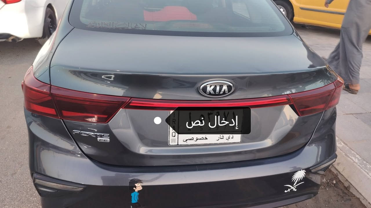 كيا فورتي 21 مكفوله من ظربه داخله تقرير نسبه قليله معوقين ذي قار وهذا رقم ابو سياره مكان ناصريه مركز... ***********
