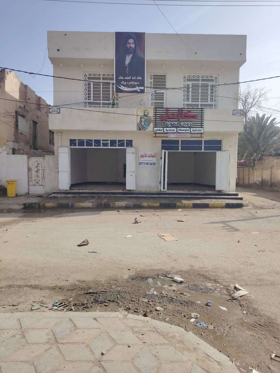 سلام عليكم محلاات ليجار حي جهاد شارع بيت صبر  وبجمعيه وهاذة رقمي  ***********
